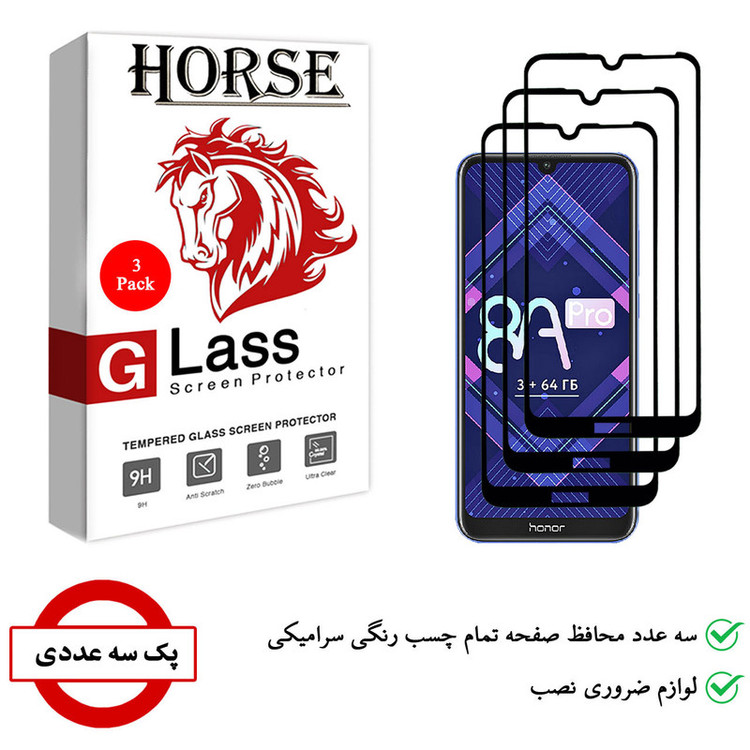 محافظ صفحه نمایش سرامیکی هورس مدل CRM مناسب برای گوشی موبایل آنر 8A Pro / 8A بسته سه عددی