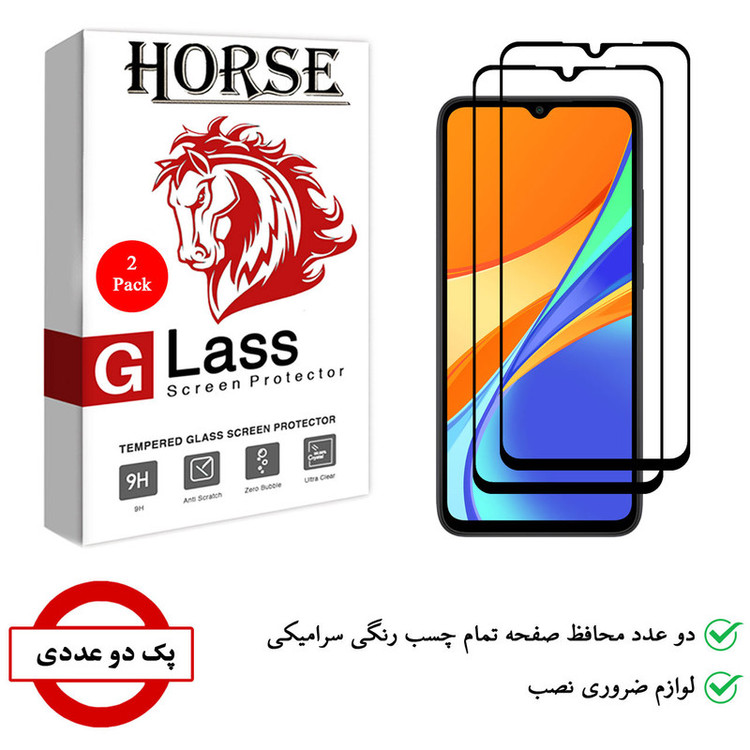 محافظ صفحه نمایش سرامیکی هورس مدل CRM مناسب برای گوشی موبایل شیائومی Redmi 9C بسته دو عددی