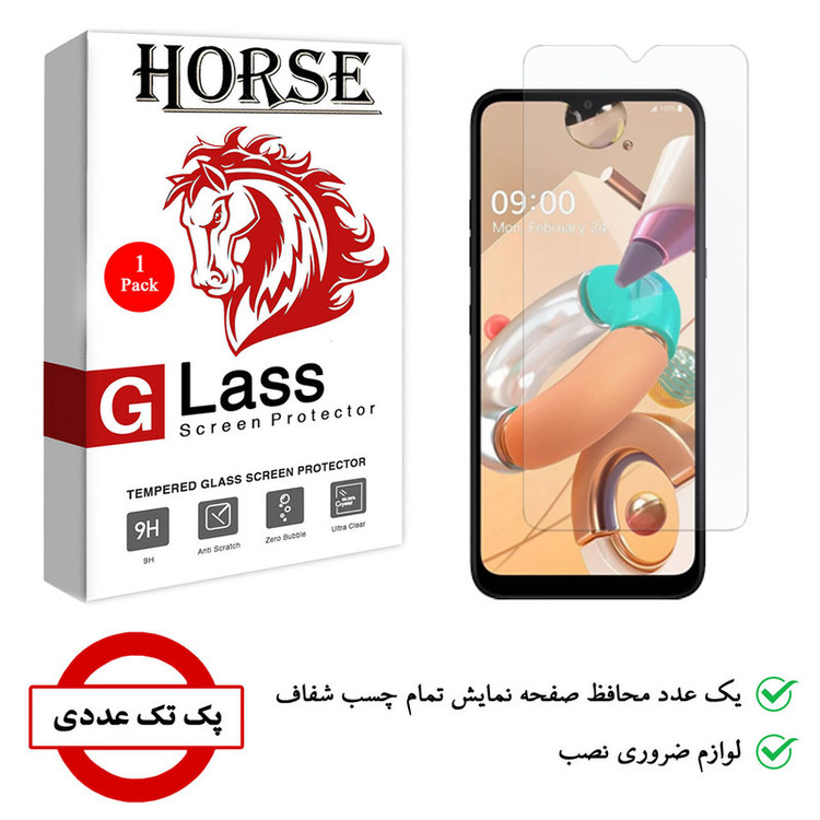 محافظ صفحه نمایش هورس مدل UCC مناسب برای گوشی موبایل ال جی K41S
