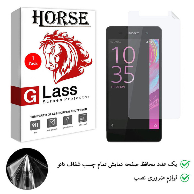 محافظ صفحه نمایش نانو هورس مدل TPU01 مناسب برای گوشی موبایل سونی Xperia E5