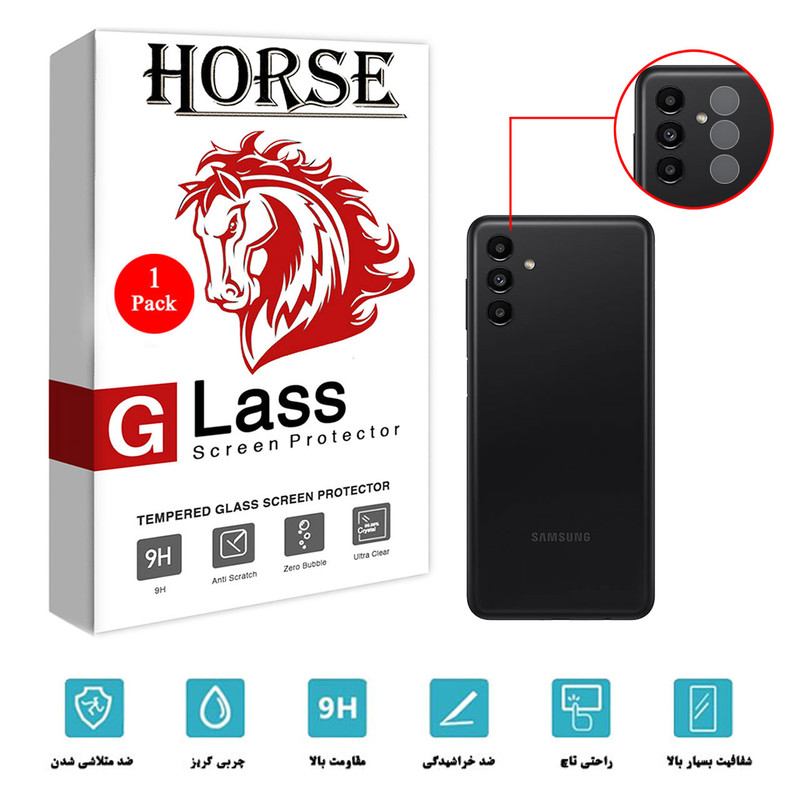 محافظ لنز دوربین هورس مدل SGL01 مناسب برای گوشی موبایل سامسونگ Galaxy A13 5G