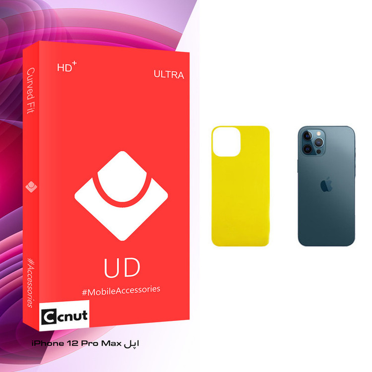 محافظ پشت گوشی کوکونات مدل UD Glass مناسب برای گوشی موبایل اپل iPhone 12 Pro Max