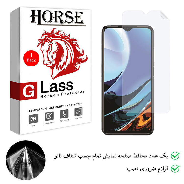 محافظ صفحه نمایش نانو هورس مدل TPU01 مناسب برای گوشی موبایل شیائومی Redmi 9 Power