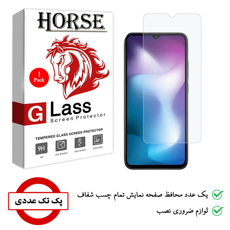 محافظ صفحه نمایش هورس مدل SMP01 مناسب برای گوشی موبایل شیائومی Redmi 9 Activ
