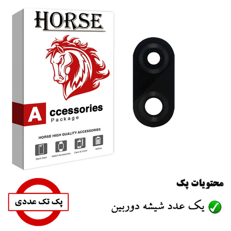 شیشه دوربین هورس مدل CGS مناسب برای گوشی موبایل شیائومی Mi 8 Lite