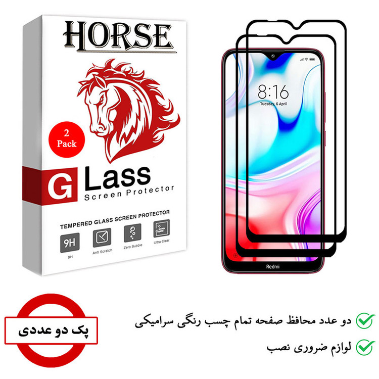 محافظ صفحه نمایش سرامیکی هورس مدل CRM مناسب برای گوشی موبایل شیائومی Redmi 8 بسته دو عددی