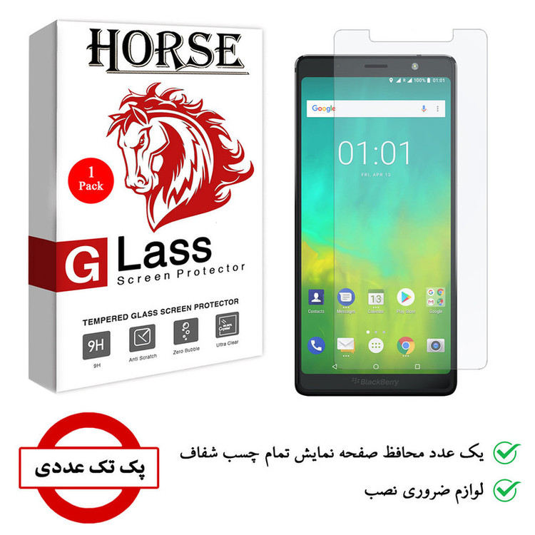 محافظ صفحه نمایش هورس مدل UCC مناسب برای گوشی موبایل بلک بری Evolve