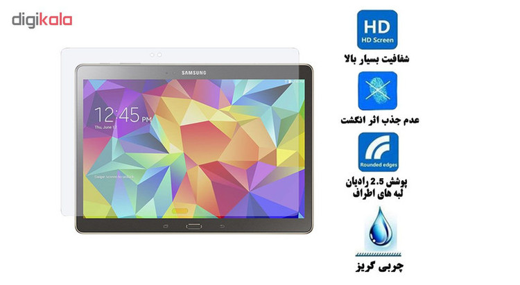 محافظ صفحه نمایش هورس مدل UCC مناسب برای تبلت سامسونگ Galaxy Tab S 10.5 T800 بسته سه عددی