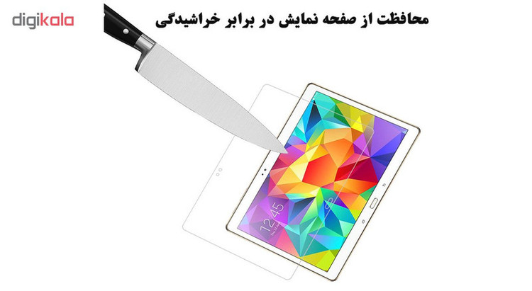 محافظ صفحه نمایش هورس مدل UCC مناسب برای تبلت سامسونگ Galaxy Tab S 10.5 T800 بسته سه عددی