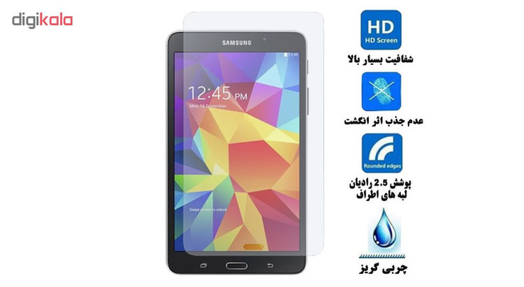 محافظ صفحه نمایش هورس مدل UCC مناسب برای تبلت سامسونگ Galaxy Tab 4 8 T331 بسته سه عددی
