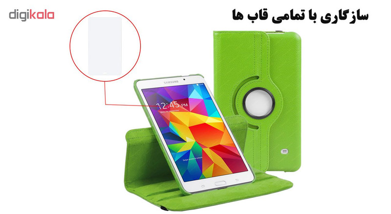 محافظ صفحه نمایش هورس مدل UCC مناسب برای تبلت سامسونگ Galaxy Tab 4 8 T331 بسته سه عددی