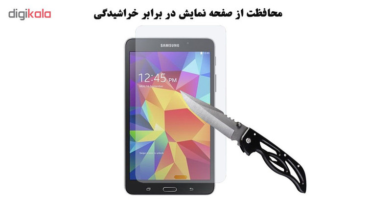 محافظ صفحه نمایش هورس مدل UCC مناسب برای تبلت سامسونگ Galaxy Tab 4 8 T331 بسته سه عددی