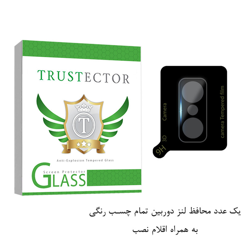 محافظ لنز دوربین تراستکتور مدل FULLENST مناسب برای گوشی موبایل شیائومی 11T / 11T Pro