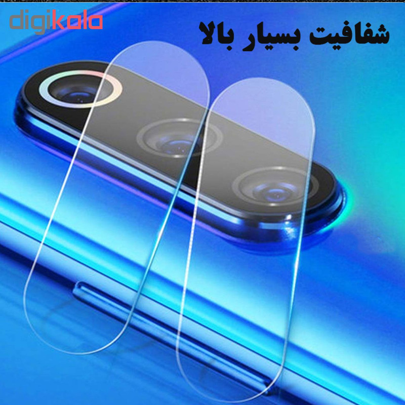 محافظ لنز دوربین هورس مدل UTF مناسب برای گوشی موبایل شیائومی Mi 8 SE بسته دو عددی