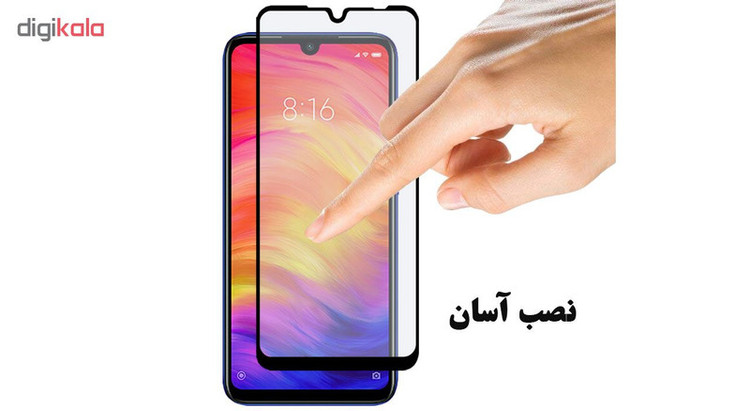 محافظ صفحه نمایش مات هورس مدل MSC مناسب برای گوشی موبایل شیائومی Redmi Note 7 بسته سه عددی