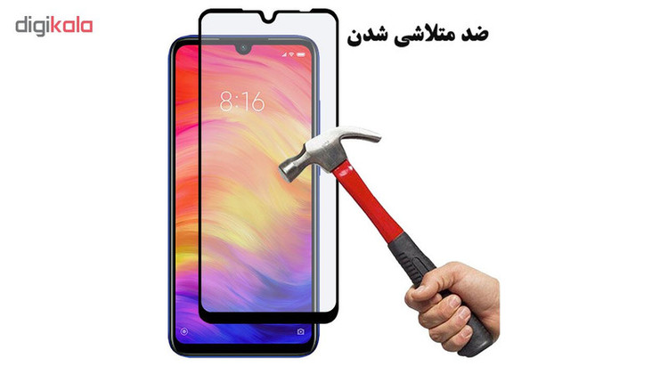 محافظ صفحه نمایش مات هورس مدل MSC مناسب برای گوشی موبایل شیائومی Redmi Note 7 بسته سه عددی
