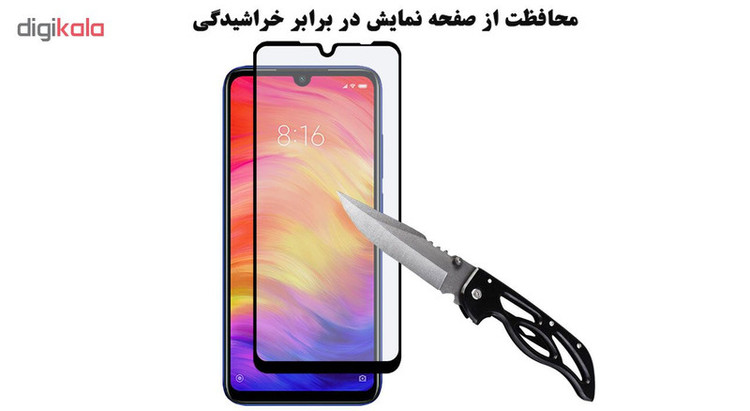 محافظ صفحه نمایش مات هورس مدل MSC مناسب برای گوشی موبایل شیائومی Redmi Note 7 بسته سه عددی