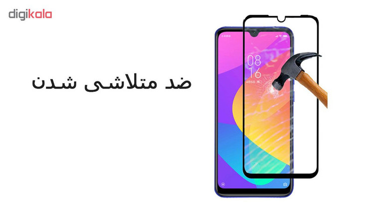 محافظ صفحه نمایش مات هورس مدل MSC مناسب برای گوشی موبایل شیائومی Mi A3 بسته سه عددی