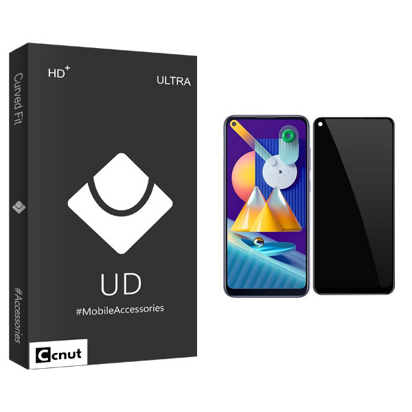 محافظ صفحه نمایش حریم شخصی کوکونات مدل UD Black مناسب برای گوشی موبایل سامسونگ Galaxy M11