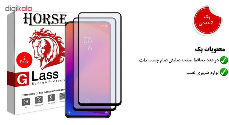 محافظ صفحه نمایش مات هورس مدل MSC مناسب برای گوشی موبایل شیائومی Mi 9T / K20 / K20 Pro بسته دو عددی