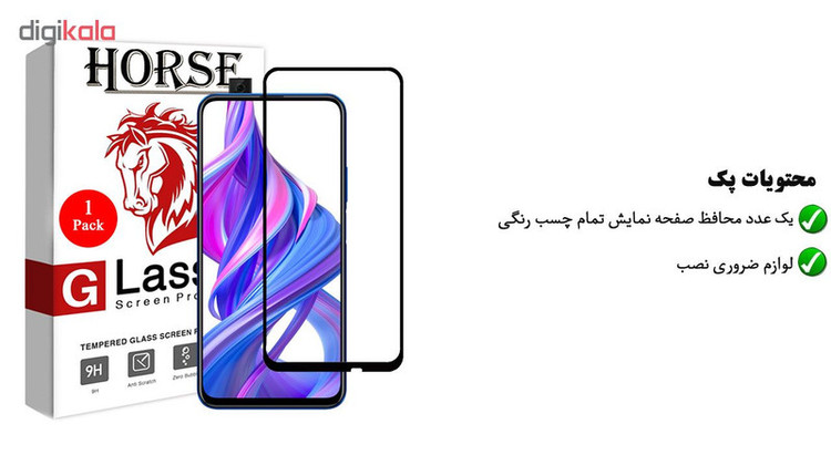 محافظ صفحه نمایش 5D هورس مدل FAG مناسب برای گوشی موبایل آنر 9X Pro 2019