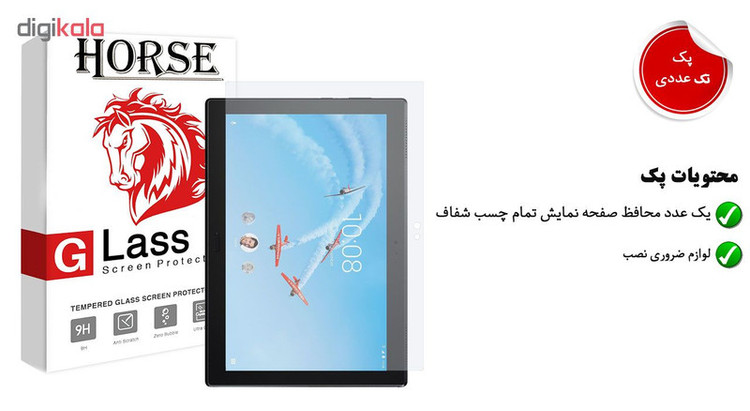 محافظ صفحه نمایش گلس هورس مدل UCC مناسب برای تبلت لنوو Tab 4 10 Plus
