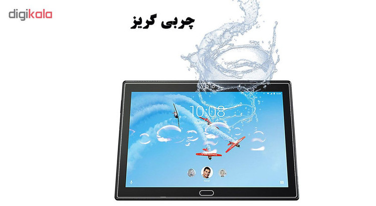 محافظ صفحه نمایش گلس هورس مدل UCC مناسب برای تبلت لنوو Tab 4 10 Plus