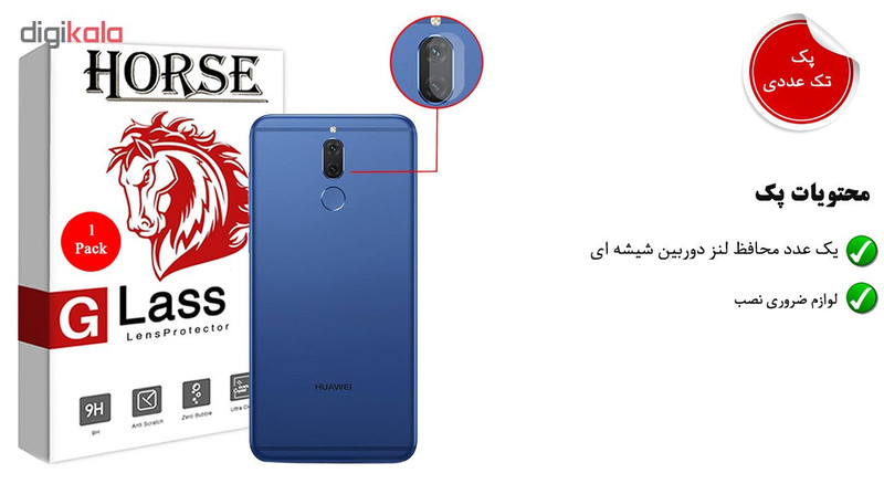 محافظ لنز دوربین هورس مدل UTF مناسب برای گوشی موبایل هوآوی Mate 10 Lite