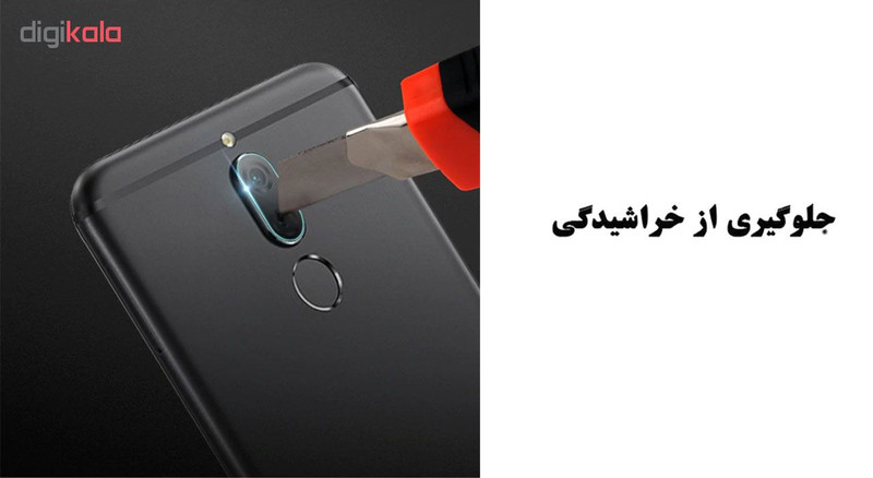 محافظ لنز دوربین هورس مدل UTF مناسب برای گوشی موبایل هوآوی Mate 10 Lite بسته دو عددی