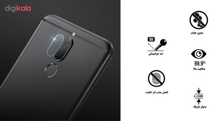 محافظ لنز دوربین هورس مدل UTF مناسب برای گوشی موبایل هوآوی Mate 10 Lite بسته دو عددی