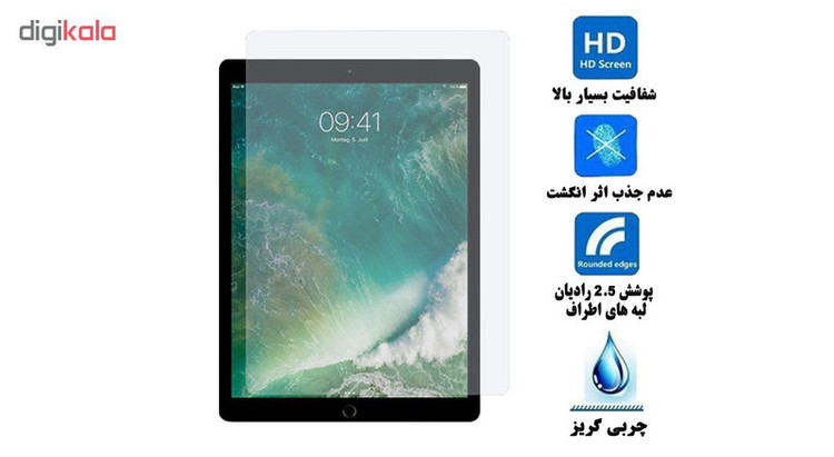 محافظ صفحه نمایش گلس هورس مدل UCC مناسب برای تبلت اپل iPad Pro 12.9 2016