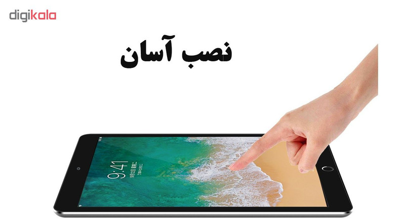 محافظ صفحه نمایش گلس هورس مدل UCC مناسب برای تبلت اپل iPad Pro 12.9 2016