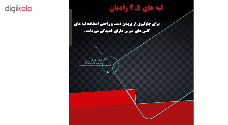 محافظ صفحه نمایش گلس هورس مدل UCC مناسب برای تبلت اپل iPad Pro 12.9 2016