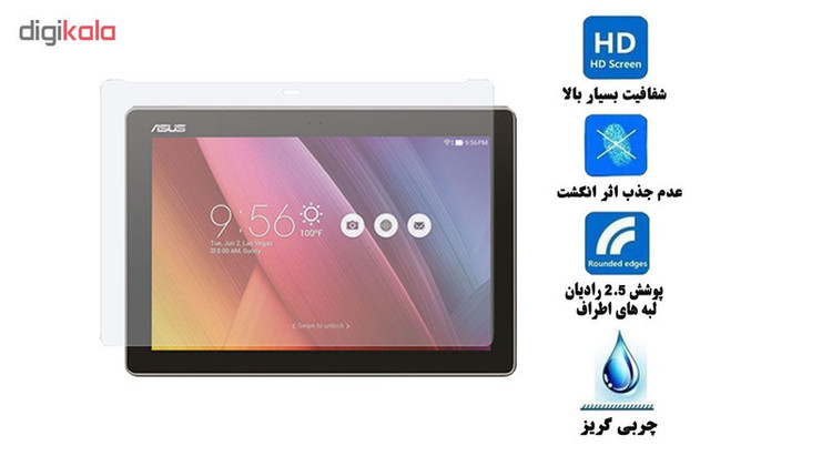 محافظ صفحه نمایش گلس هورس مدل UCC مناسب برای تبلت ایسوس Zenpad 10 Z300C / Z300CNL بسته دو عددی