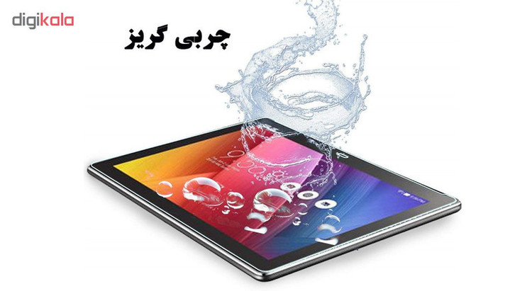 محافظ صفحه نمایش گلس هورس مدل UCC مناسب برای تبلت ایسوس Zenpad 10 Z300C / Z300CNL بسته دو عددی