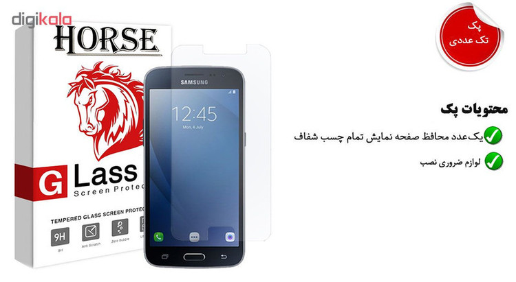 محافظ صفحه نمایش هورس مدل UCC مناسب برای گوشی موبایل سامسونگ Galaxy J2 2016 / J2 Pro 2016