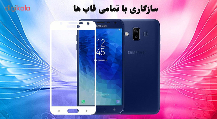 محافظ صفحه نمایش 5D هورس مدل FAG مناسب برای گوشی موبایل سامسونگ Galaxy J7 Duo