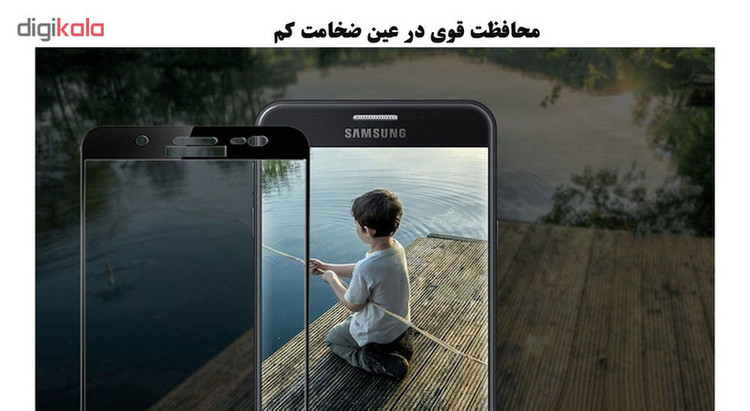محافظ صفحه نمایش 5D هورس مدل FAG مناسب برای گوشی موبایل سامسونگ Galaxy J7 Prime 2 بسته دو عددی