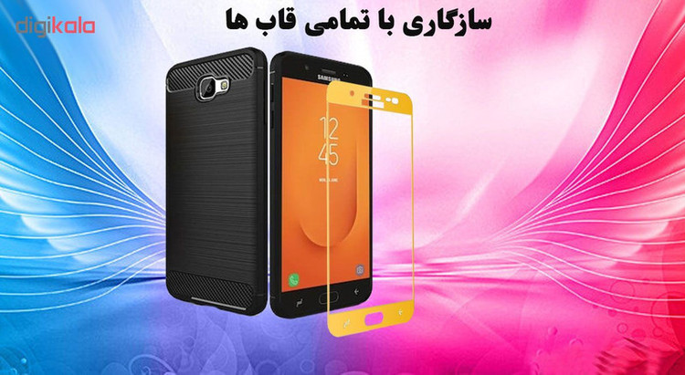 محافظ صفحه نمایش 5D هورس مدل FAG مناسب برای گوشی موبایل سامسونگ Galaxy J7 Prime 2 بسته دو عددی