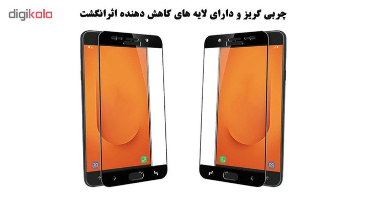 محافظ صفحه نمایش 5D هورس مدل FAG مناسب برای گوشی موبایل سامسونگ Galaxy J7 Prime 2 بسته دو عددی