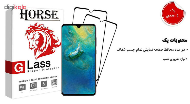 محافظ صفحه نمایش 5D هورس مدل FAG مناسب برای گوشی موبایل هوآوی Mate 20