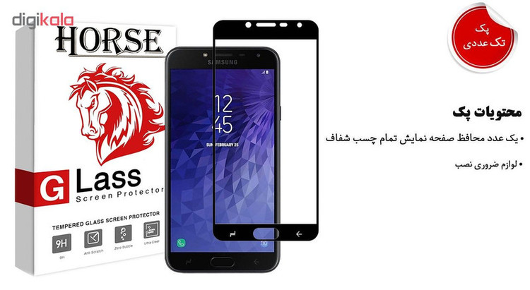 محافظ صفحه نمایش 5D هورس مدل FAG مناسب برای گوشی موبایل سامسونگ Galaxy J4 2018