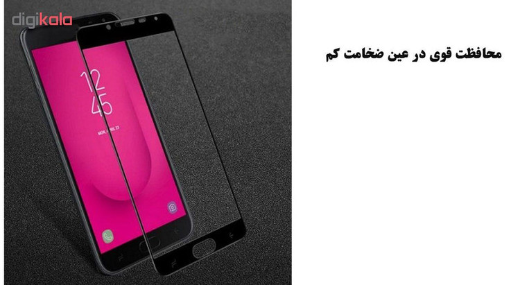 محافظ صفحه نمایش 5D هورس مدل FAG مناسب برای گوشی موبایل سامسونگ Galaxy J4 2018