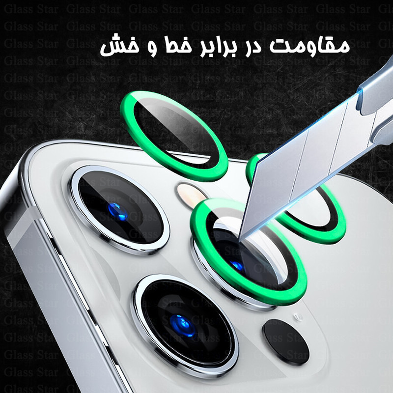 محافظ لنز دوربین گلس استار مدل SHABRANGG مناسب برای گوشی موبایل اپل iPhone 13 / 13 mini