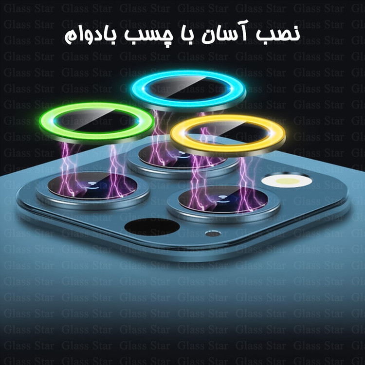 محافظ لنز دوربین گلس استار مدل SHABRANGG مناسب برای گوشی موبایل اپل iPhone 13 / 13 mini