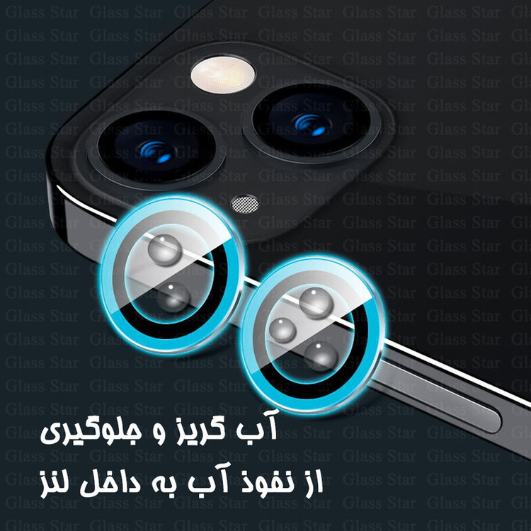 محافظ لنز دوربین گلس استار مدل SHABRANGG مناسب برای گوشی موبایل اپل iPhone 15