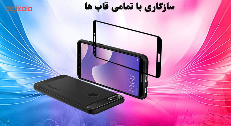 محافظ صفحه نمایش 5D هورس مدل FAG مناسب برای گوشی موبایل هوآوی Y7 Prime 2018 / Honor 7C بسته دو عددی