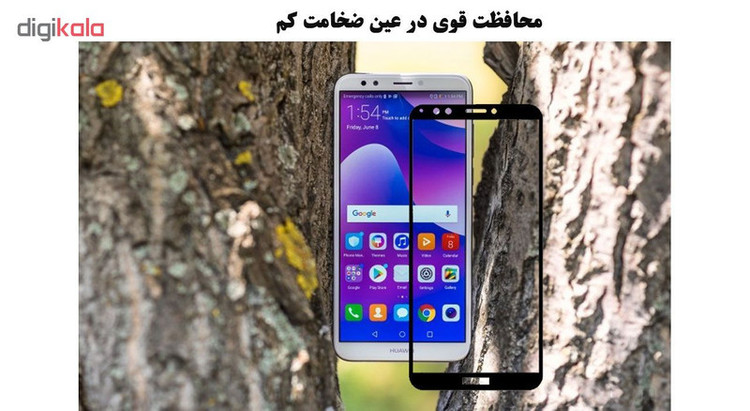 محافظ صفحه نمایش 5D هورس مدل FAG مناسب برای گوشی موبایل هوآوی Y7 Prime 2018 / Honor 7C بسته دو عددی