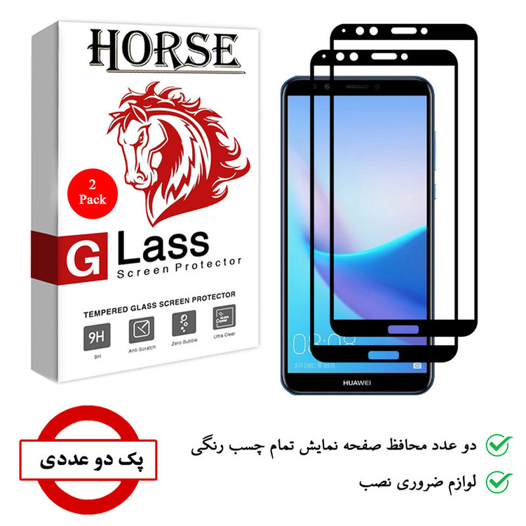 محافظ صفحه نمایش 5D هورس مدل FAG مناسب برای گوشی موبایل هوآوی Y7 Prime 2018 / Honor 7C بسته دو عددی