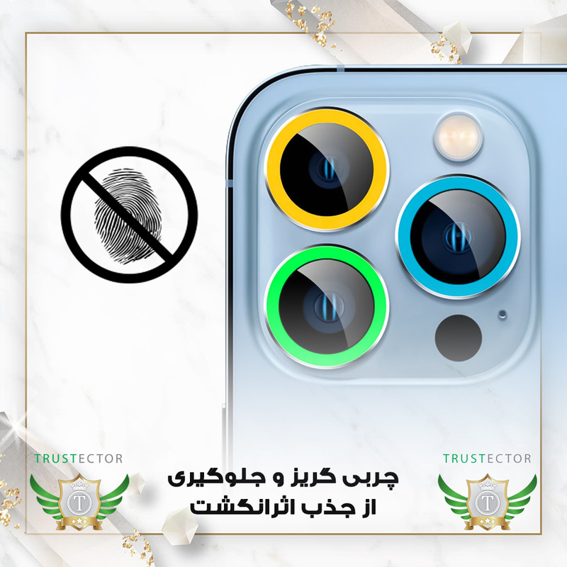 محافظ لنز دوربین تراستکتور مدل SHABRANGT مناسب برای گوشی موبایل اپل iPhone 12 Pro max